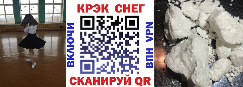 Купить закладку Метамфетамин  Меф  СОЛЬ  Конопля  Гашиш  COCAIN  Кировск