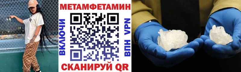 Amphetamine 97%  Купить закладки  Кировск 