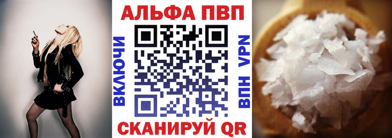 Купить  Кировск  Альфа ПВП СК КРИС 