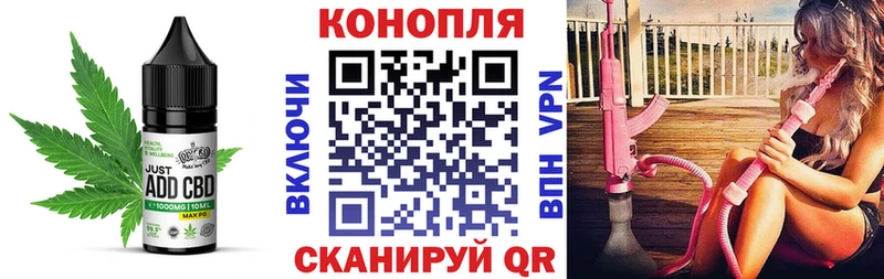 Еда ТГК марихуана  Купить где  Кировск 