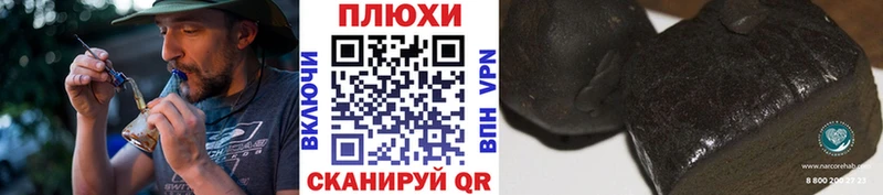 Гашиш убойный  Купить  Кировск 