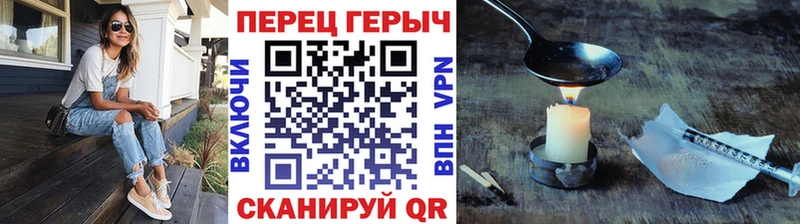 ГЕРОИН VHQ  Купить где  Кировск 