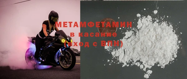 Альфа ПВП Горняк
