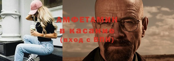 Альфа ПВП Горняк