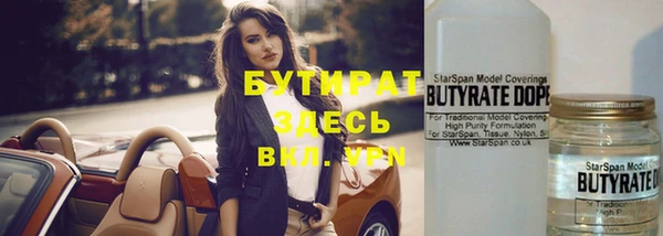 хмурый Горно-Алтайск