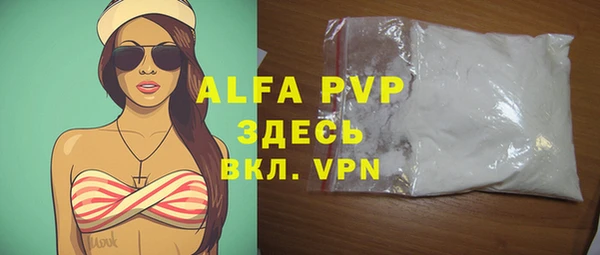 мефедрон мука Горнозаводск