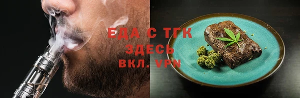 мефедрон мука Горнозаводск