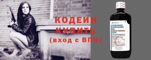 мефедрон мука Горнозаводск