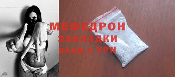 мефедрон мука Горнозаводск