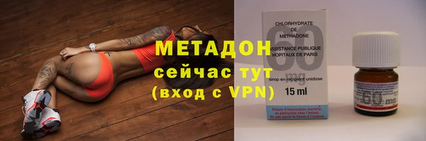 мефедрон мука Горнозаводск