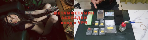 Альфа ПВП Горняк