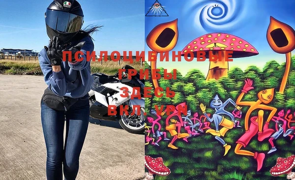 мефедрон мука Горнозаводск