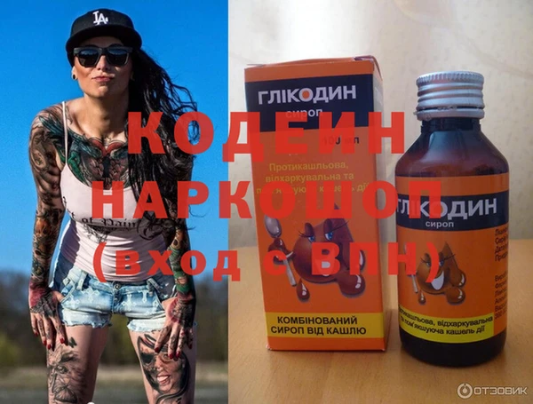 мефедрон мука Горнозаводск