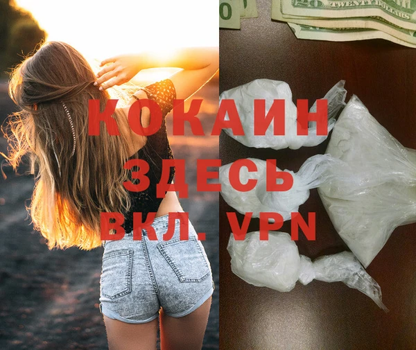 мефедрон мука Горнозаводск