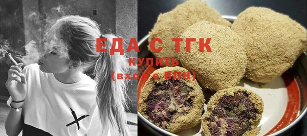 мефедрон мука Горнозаводск