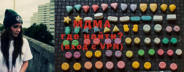Альфа ПВП Горняк