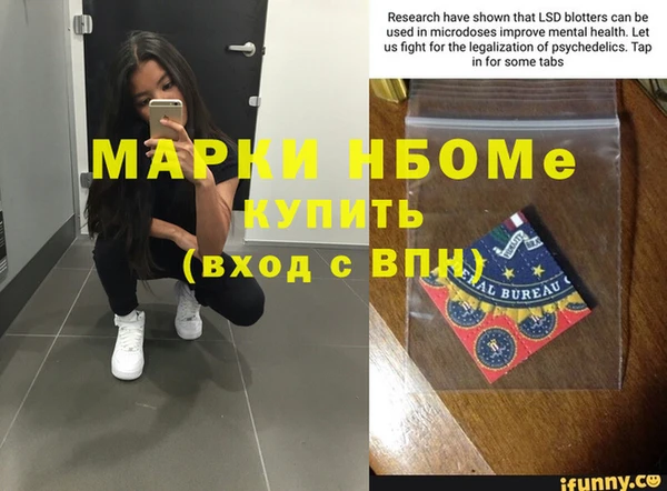 мефедрон мука Горнозаводск
