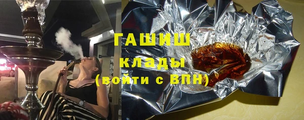 мефедрон мука Горнозаводск