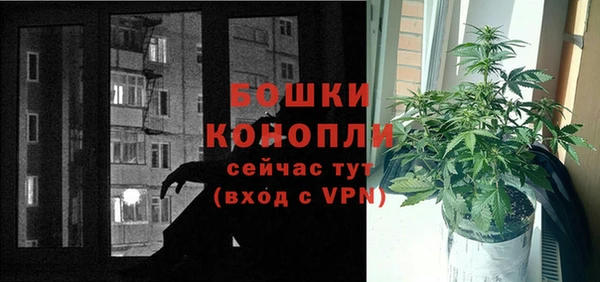мефедрон мука Горнозаводск