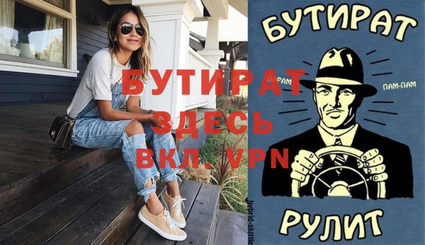 хмурый Горно-Алтайск