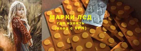 хмурый Горно-Алтайск