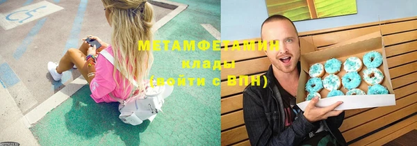 хмурый Горно-Алтайск