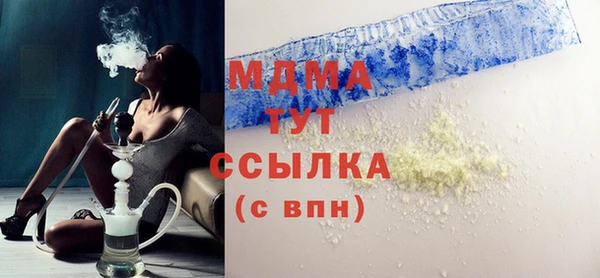 мефедрон мука Горнозаводск