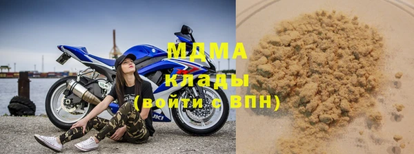 мефедрон мука Горнозаводск