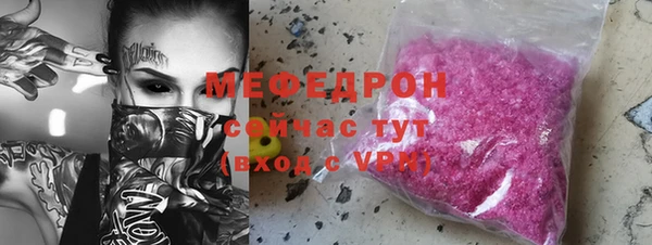 прущая мука Вязьма