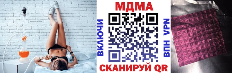 Купить закладки  Кировск  МДМА VHQ 