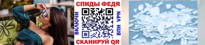 Купить  Кировск  Первитин витя 
