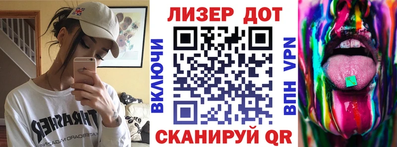 Марки 25I-NBOMe 1,8мг Кировск