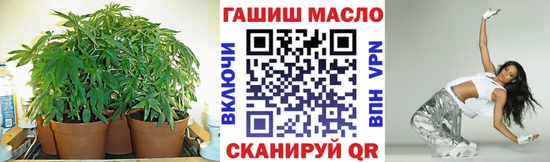 ТГК жижа  Купить где  Кировск 